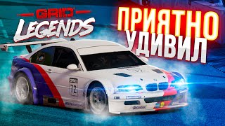 GRID Legends  таким должен был быть перезапуск  Обзор GRID 2022 [upl. by Mlehliw219]