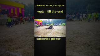 Watch till the endshortsfeed shorts short kabaddi prokabaddi pklhighlights trendingshorts [upl. by Baram55]