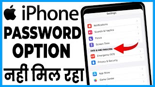 iphone me password change karne ka option nahi aa raha hai  iphone me password ka option kaise laye [upl. by Rafaj]