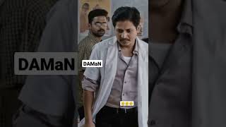 DAMaN Hindi Song  DAMaN Sad scene 😢😢 daman babushan [upl. by Ardnossak]