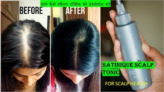 How to apply Satinique Scalp tonic  Amway Satinique scalp tonic DEMO VIDEO [upl. by Prober]