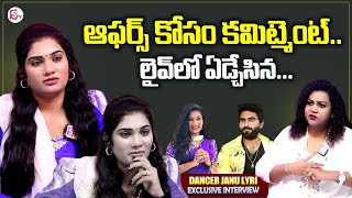 Dhee Dancer Janu Lyri Emotional Interview  Folk Dancer Tony Kick  Anchor Manjusha [upl. by Kcyred]