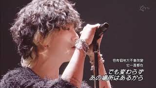 中字｜예성 YESUNG Cover — Chaosmyth  By ONE OK ROCK  2022 SMTOWN JAPAN [upl. by Ilecara]