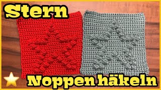 STERN ⭐️ NOPPEN häkeln  Schritt für Schritt  Anleitung  Anfänger  Bobble Stitch  Babydecke [upl. by Dowling]