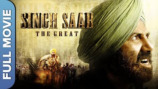 सिंह साब द ग्रेट  Singh Saab the Great  Sunny Deol Urvashi Rautela Prakash Raj  Action Movie [upl. by Berger]