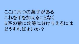 日本海軍で実際に出された難問クイズ [upl. by Ennovad]