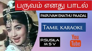 Paruvam Enadhu Paadal Tamil karaoke  Tamil clef studio [upl. by Lazes]