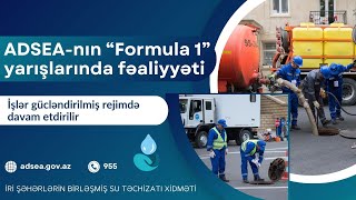 ADSEA əməkdaşları quotFormula 1quot yarışlarında əzmlə xidmət göstərirlər [upl. by Pliske542]