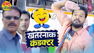 Ritesh Pandey का मसालेदार कॉमेडी 2022  Kashi Vishwanath Movie  Bhojpuri Comedy Scene 2022 New [upl. by Eelreveb]