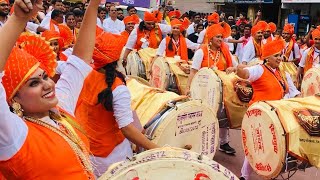 DHOL PATHAK MAHARASHTRA I 2024 ढोल पथक I 2024 [upl. by Hume]