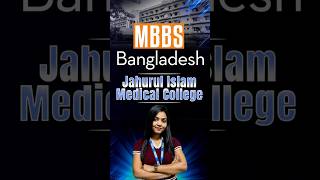 Jahurul Islam Medical College Bangladesh MBBS Admission Open in Bangladesh 202425 mbbsbangladesh [upl. by Schellens]