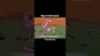 Ghacha ghach wale video comedy cartoon viralvideo [upl. by Leatri]