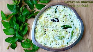 Saravana Bhavan Pachadi  Vellarikkai Pachadi  Cucumber curd recipe [upl. by Yenahteb417]