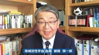 ［CKGビデオニュース：001］第7期会長・御園愼一郎より皆様へのご挨拶 [upl. by Luapnhoj119]