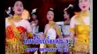 Happy Birthday Thai Style [upl. by Dene]