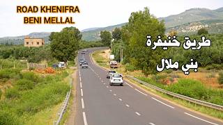 الطريق من مدينة خنيفرة الى بني ملال عبر زاوية الشيخ طبيعة ساحرة ROAD KHENIFRA BENI MELLAL MOROCCO [upl. by Giorgia]