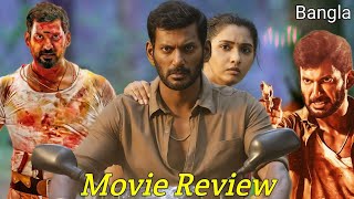 Rathnam Movie Review  New Action Movie [upl. by Dale]