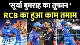 MI won the Match Vs RCB  RCB lost the Match vs MI  RCB vs MI Match  MI vs RCB Match Highlights [upl. by Llib]