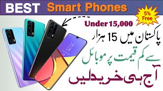 Best Mobile Prices Under 15000 in Pakistan  Android Smart Phones Rate in Pakistan [upl. by Ileyan]