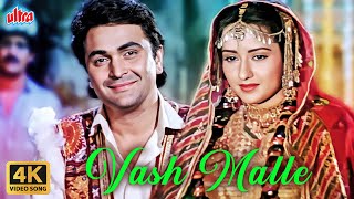 Vash Malle  वश मल्ले  Heena 1991  Mohammed Aziz Hit Song  Rishi Kapoor Zeba Bakhtiar [upl. by Demetri945]