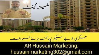 Malir Cantt Askari 5 j sector apartment for sale  Malir Cantt Karachi [upl. by Nohs]