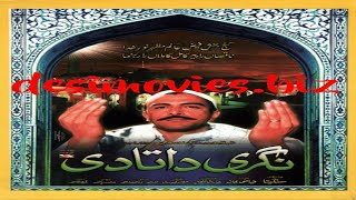 NAGRI DATA DI 2004 SHAAN  SAIMA  BABAR ALI FULL MOVIE  KHAN MOVIES [upl. by Sirret]