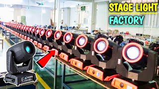 देखिए factories मैं कैसे बनती है stage light  stage light manufacturing process  disco lights [upl. by Adhamh]