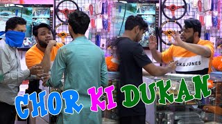 Chor Ki Dukan  By Nadir Ali amp Team  P4 Pakao  2023 [upl. by Anigue196]