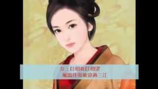 TVB  Dai Nu Fa  馬浚偉  佘詩曼 帝女芳魂 主題曲 Lyrics [upl. by Delila]