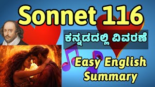 Sonnet 116 kannada summary William Shakespeare [upl. by Aduhey]