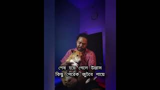 শুভ মহা নবমী ছড়াছড়ি episode 57 Bhundul originals  পর্ব 57  Bengali sarcastic poems [upl. by Ablem]