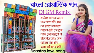 Bengali Love Story Dance Mix Dj Songs Dj🥀 GM Remix🥀Bengali Romantic Love Mix Dj Susovan Remix [upl. by Anotal222]