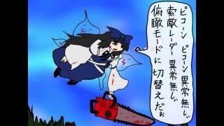 【東方】 Koishi Komeijis HeartThrobbing Adventure Part 10 English [upl. by Nelleoj]