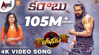 Pogaru  Karabuu  Telugu Video Song Dhruva Sarja Rashmika Mandanna Nanda Kishore Chandan Shetty [upl. by Nyliac]