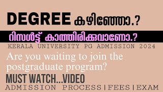 Kerala University PG Admission 2024Latest updatesAdmission updates [upl. by Modesty971]