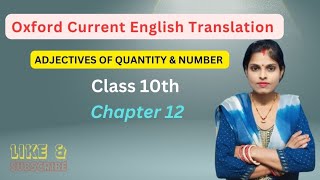 new Class 10th English Translation trending DrMADHURI viralvideo Few a 2025 youtube english [upl. by Namharludba]