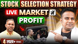 Live Profit Making Strategy With Proof  Stock Market Trading  Share Market Trading  SAGAR SINHA [upl. by Anialam]