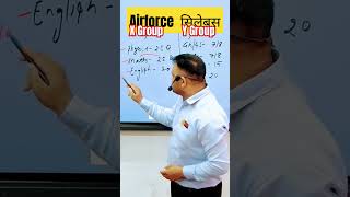 Airforce x Group Syllabus Airforce Agniveer X y Group syllabus syllabus Airforce X Y Group Subjects [upl. by Pinter]