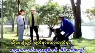 Khin Maung ToeKo Athat Shay Tha Mhya Par Khin [upl. by Eilah]