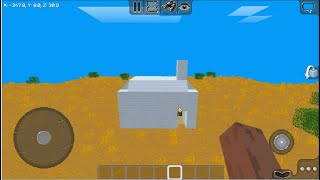 Multicraft How to build an iglooTutorial 2 [upl. by Ki]