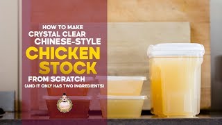 How To Make CrystalClear Chinese Chicken Stock  Asian Basics  2Ingredient Recipe [upl. by Rahab]