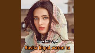 rasha khpal watan ta [upl. by Eedia719]