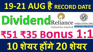 Hindustan Zinc Share Dividend RelianceShare 28 Share Dividend Bonus Hindustan Zinc Share Latest News [upl. by Aimej]