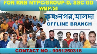 MALDA KRISHNANAGAR OFFLINE BATCH toppersgroupwbcs3281 [upl. by Aillil]