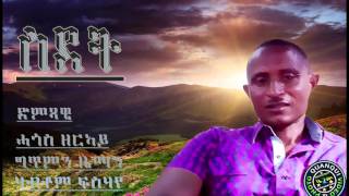 New Eritrean Music sdetስደት 2016 Hagos Zeray [upl. by Strade115]