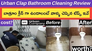 Urbanclap bathroom deep cleaning Urban Company deep bathroom cleaning reviewbathroom cleaning tips [upl. by Grannie]