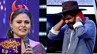 ThakarppanComedy  EP 76  Nayika Nayakans make over  Mazhavil Manorama [upl. by Sink]