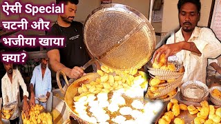 Akole Famous Rajbakshi Special Batata Bhajiya amp Unique Spicy chutney Maharashtra  Khane Ka Shaukeen [upl. by Niveb460]