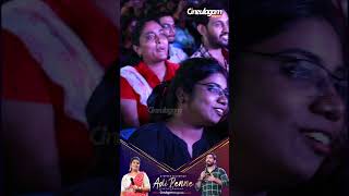 ஆசையை விதைச்சேன் உனக்குள்ள  Usuraiya Tholaichaen Song  Adi Penne Live in Chennai Shorts [upl. by Merta6]