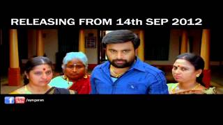 SUNDARAPANDIAN Official Trailer Ayngaran HD Quality [upl. by Piscatelli]